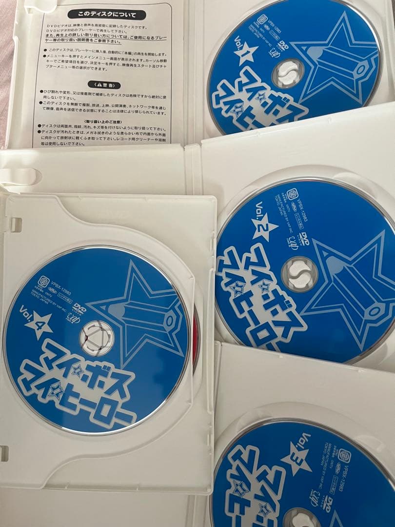 マイ★ボス マイ★ヒーロー DVD 全4巻