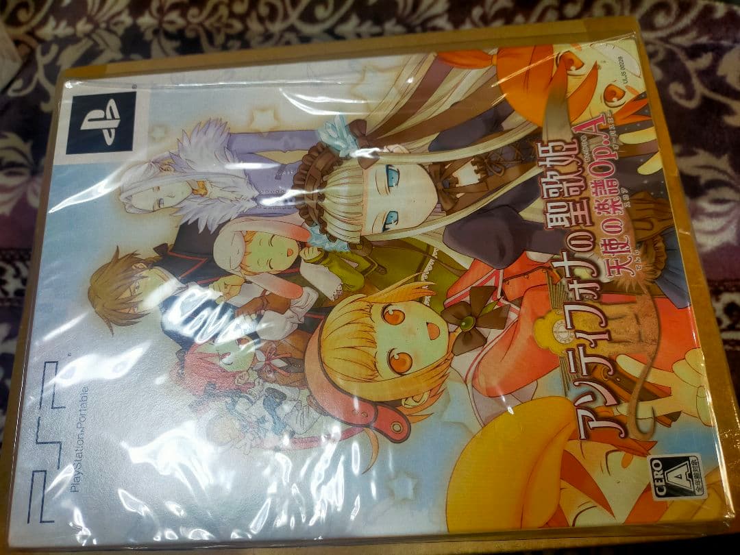 アンティフォナの聖歌姫 ~天使の楽譜 Op.A~ PSP 初回限定版