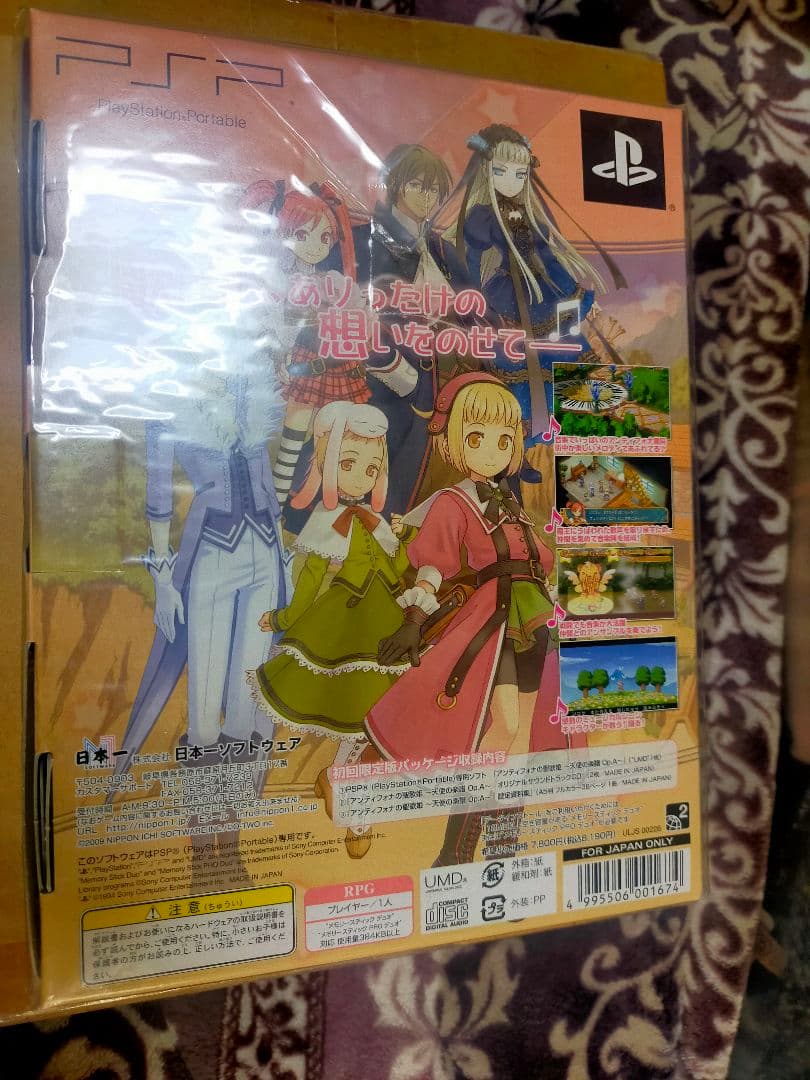 アンティフォナの聖歌姫 ~天使の楽譜 Op.A~ PSP 初回限定版