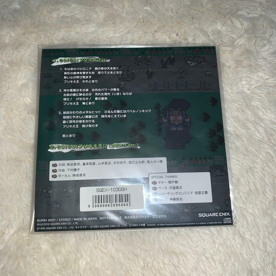 「ライブ・ア・ライブ」オリジナル・サウンドトラック　特典付き