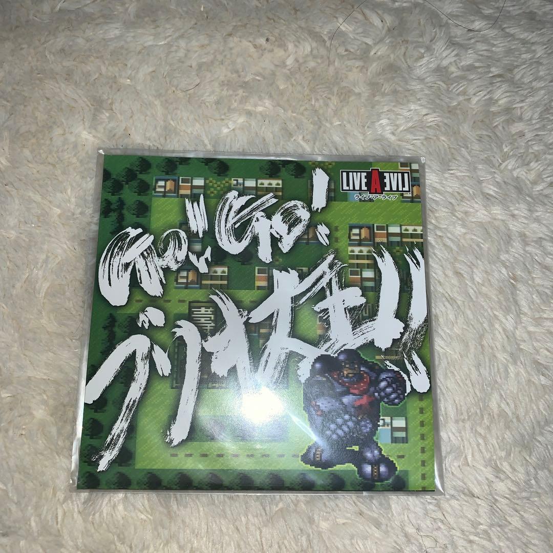 「ライブ・ア・ライブ」オリジナル・サウンドトラック　特典付き
