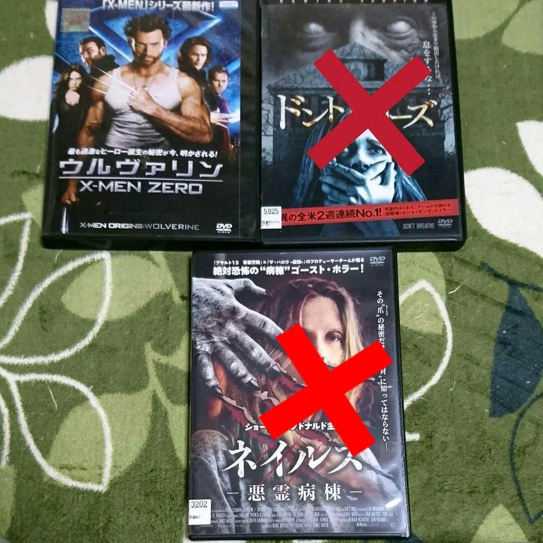 DVDまとめ売り②バラ売り可です❗