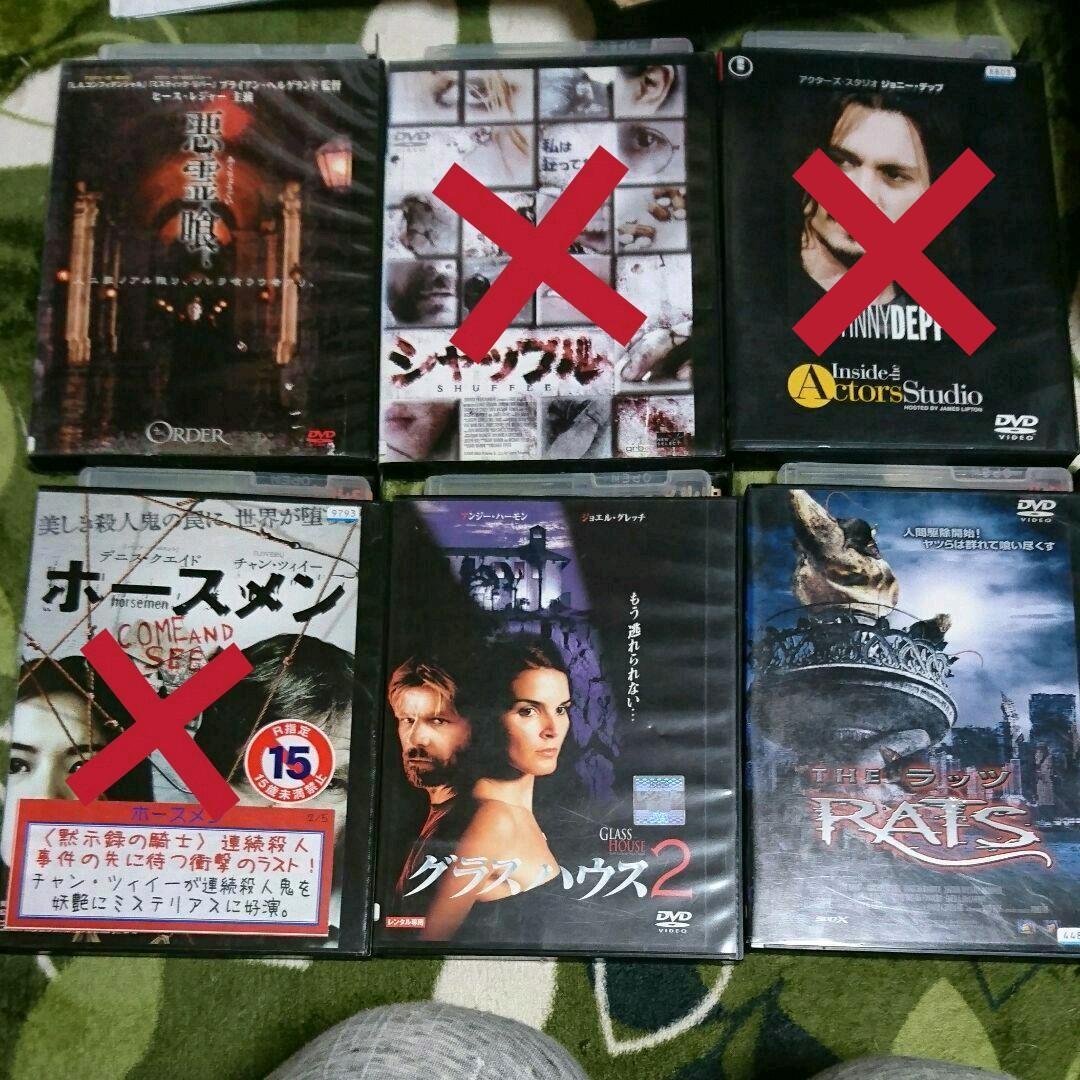 DVDまとめ売り②バラ売り可です❗