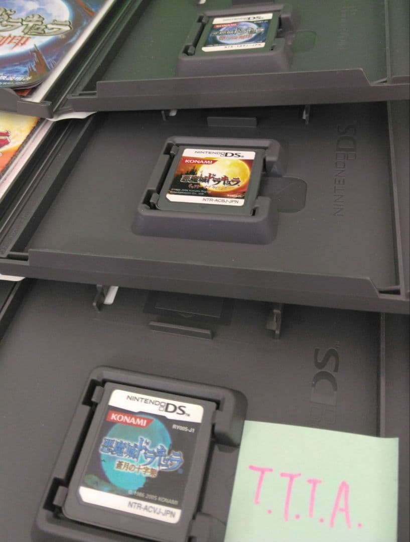 悪魔城ドラキュラ 蒼月の十字架 ギャラリーオブラビリンス 奪われた刻印3本セット