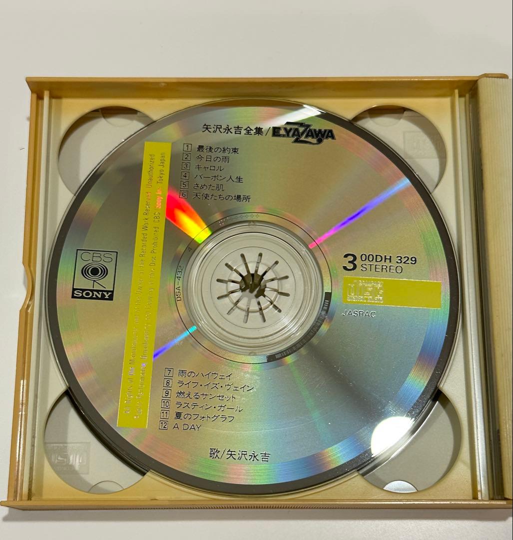 矢沢永吉 全集 E.YAZAWA CD4枚組