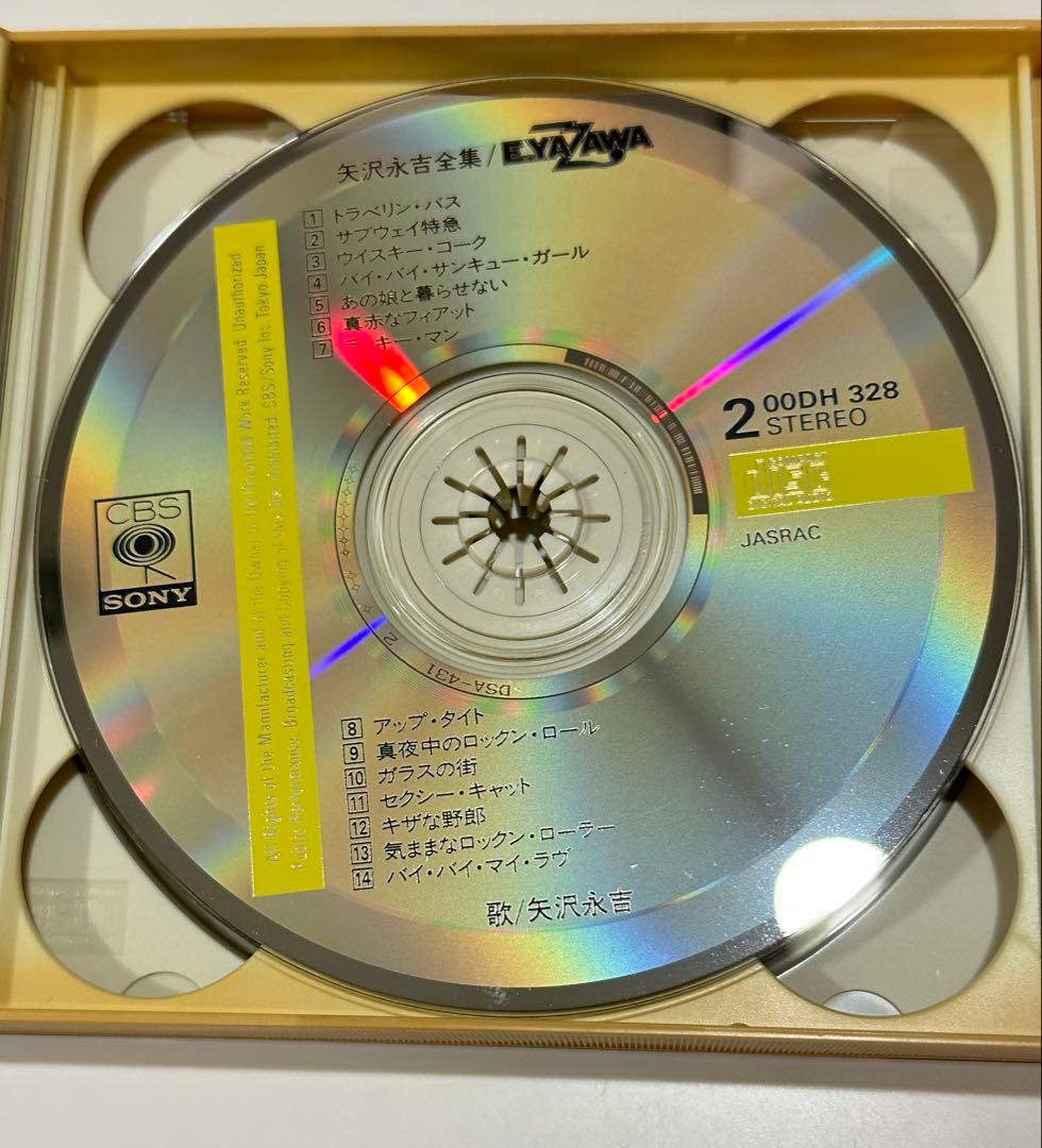 矢沢永吉 全集 E.YAZAWA CD4枚組