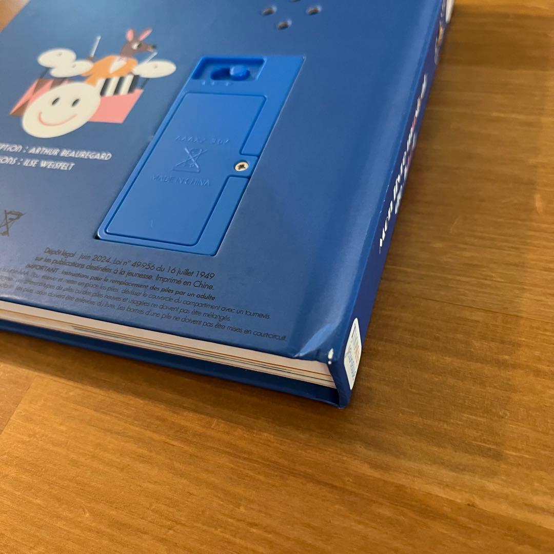 saharu様 音楽が鳴るジャズの絵本&ビートルズの絵本 2冊まとめ