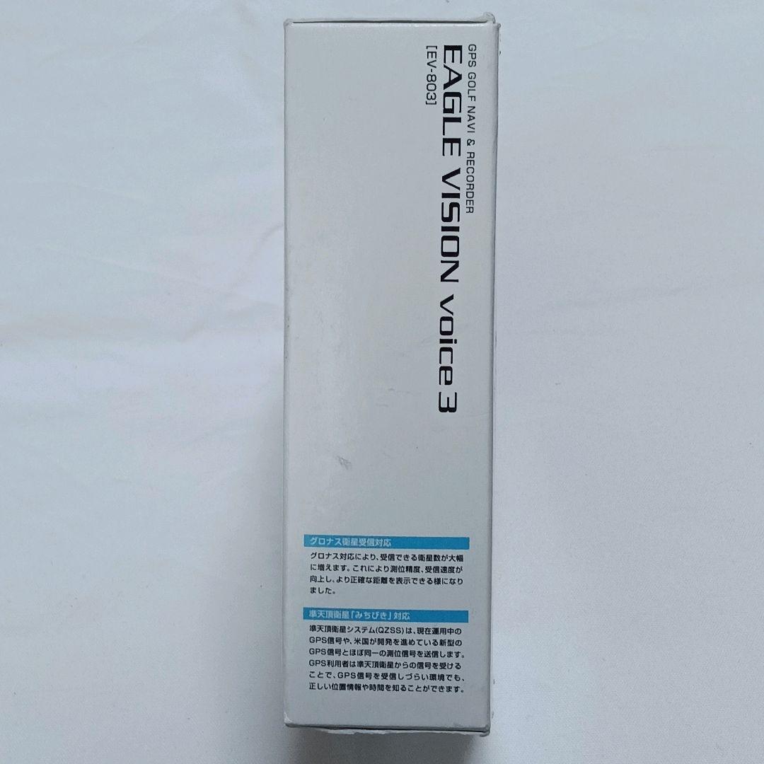 Eagle Vision voice 3 GPSナビ EV-803♡G2