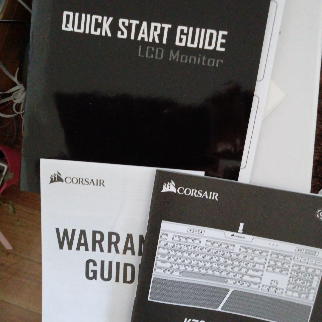 モニター、キーボード