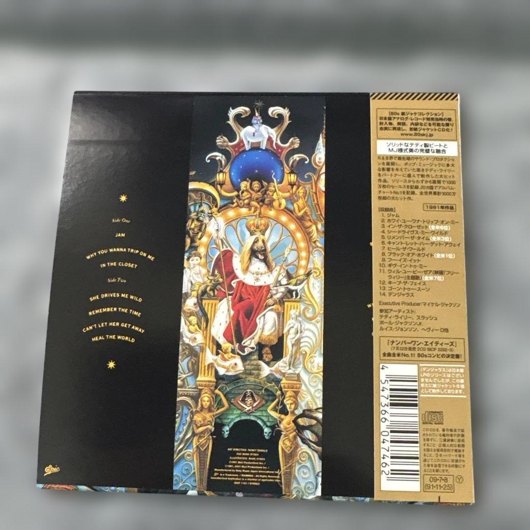Michael Jackson 紙ジャケ　6枚