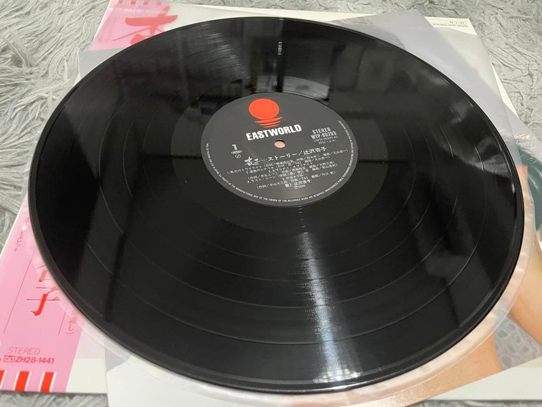 辻沢杏子 杏子... ストーリー LP