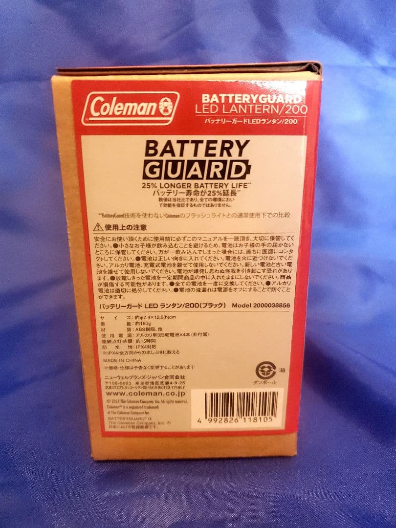 Colemanランタン LED式　大小セット