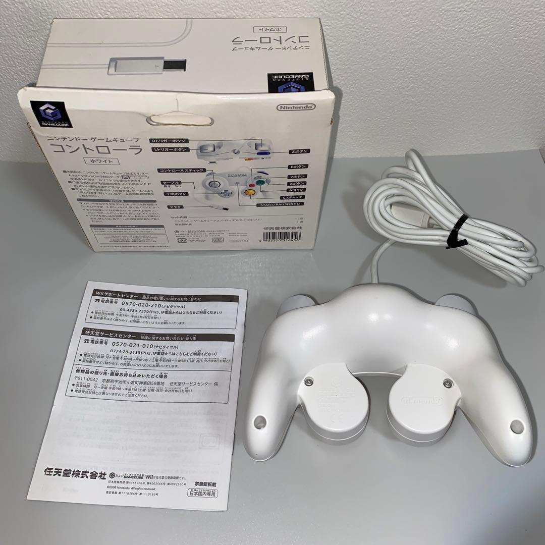 【GC】ゲームキューブ　コントローラ　ホワイト　2個