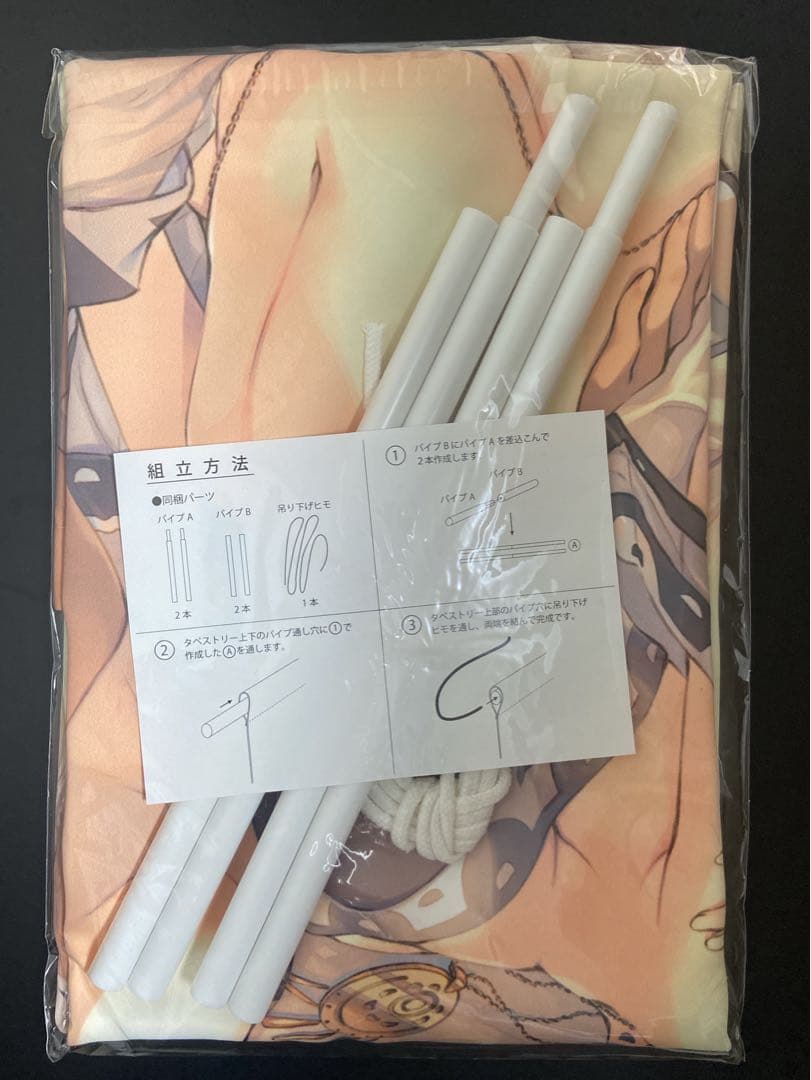 MITSUMI MISATO ART WORKS みつみ美里画集 C89セット