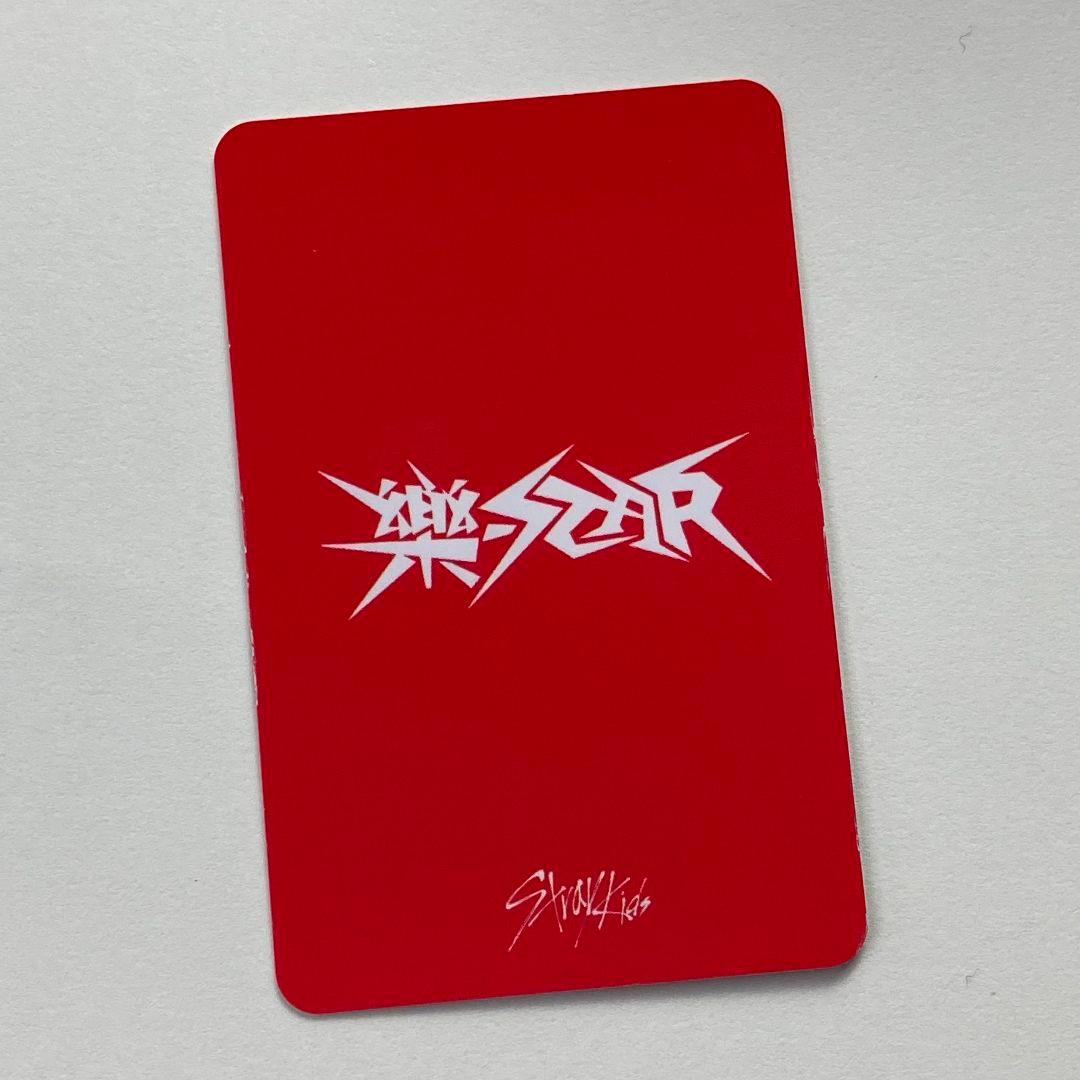 straykids ヒョンジン 当選 樂-STAR スキズ トレカ