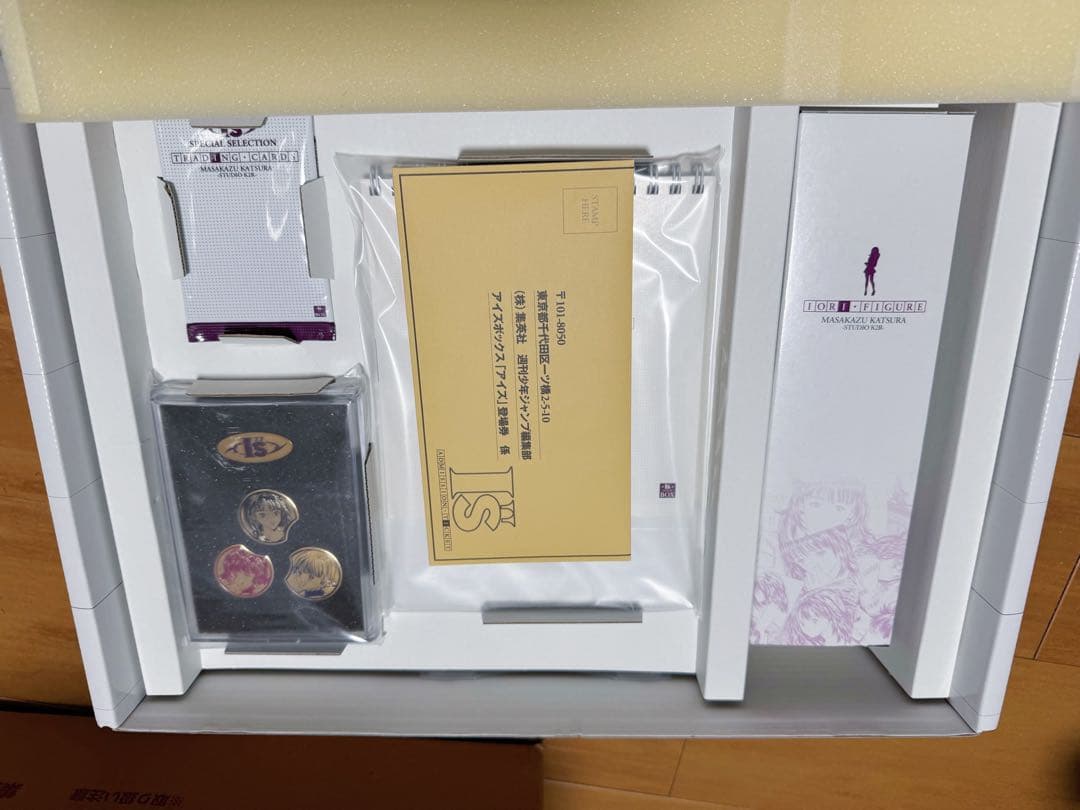 桂正和 I\"S BOX アイズボックス 未使用新品