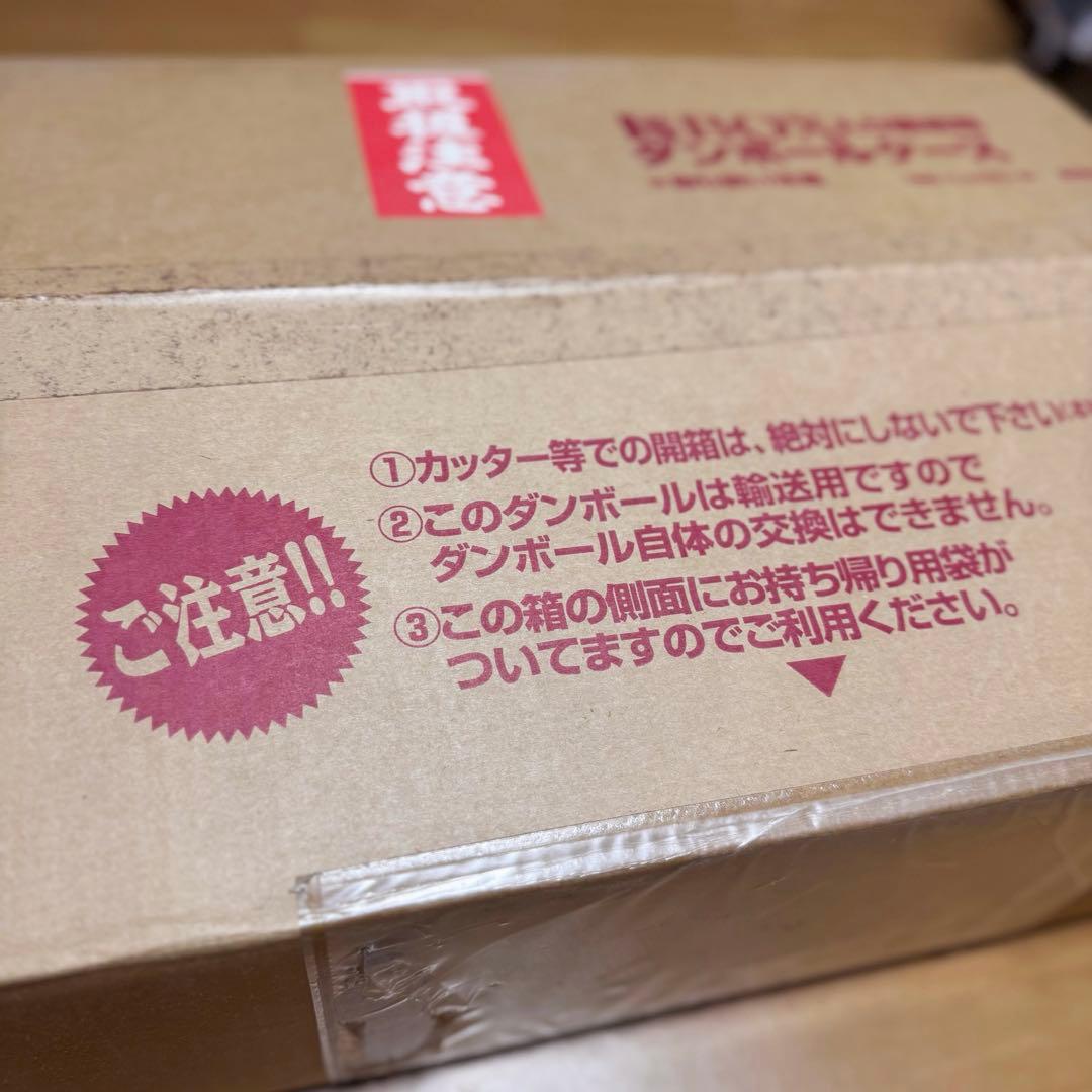 桂正和 I\"S BOX アイズボックス 未使用新品