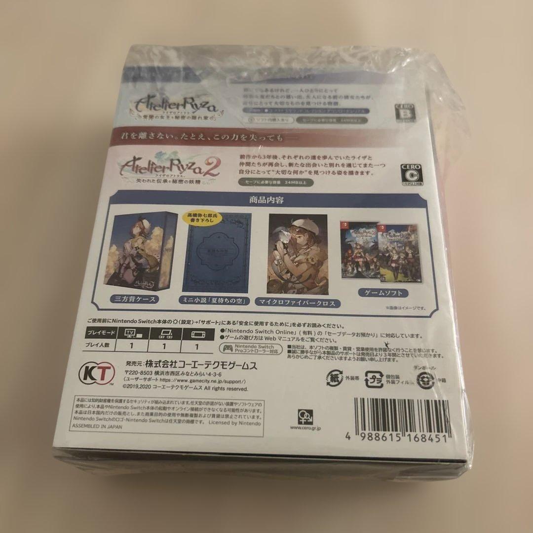 ライザのアトリエ1・2 限定ダブルパック switch