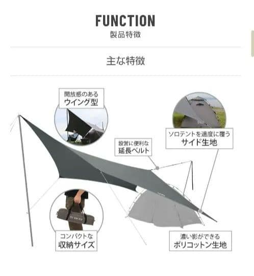 ジ*ー様 ショウネンテントTC(二又付)オーマイタープTCセット グレー ロング