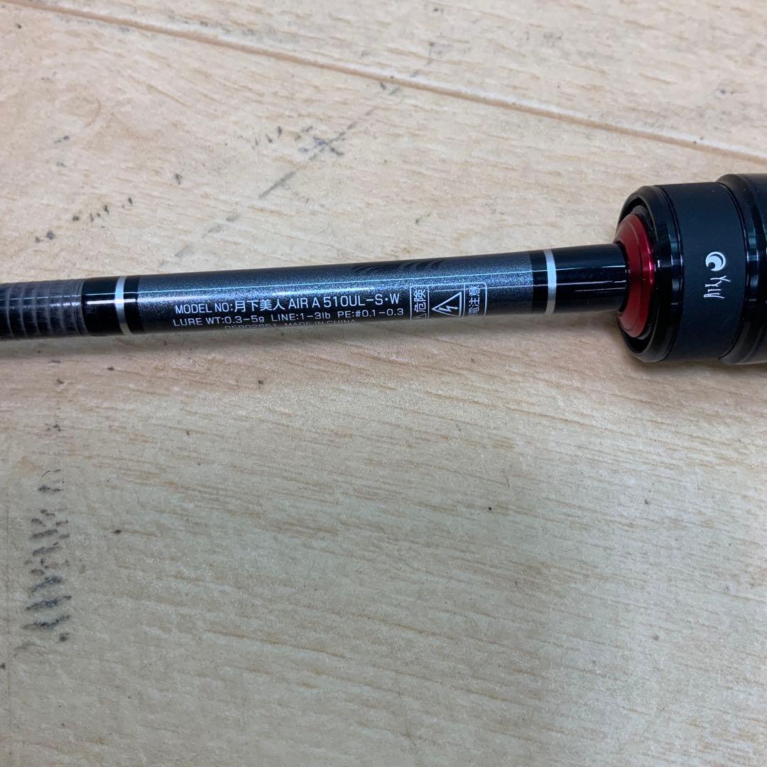 ダイワ　23月下美人AIR AJING 510UL-S