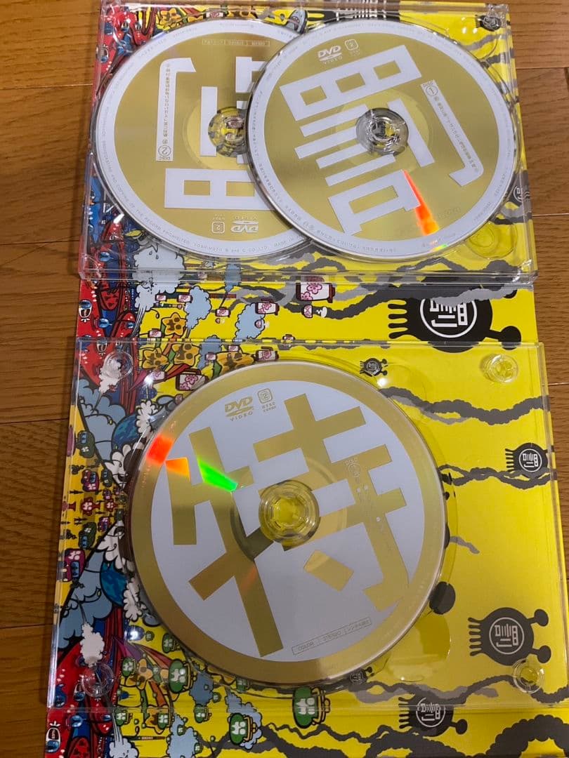 ダウンタウンのガキの使いやあらへんで!! ㊗放送25年突破記念DVD 永久保存…