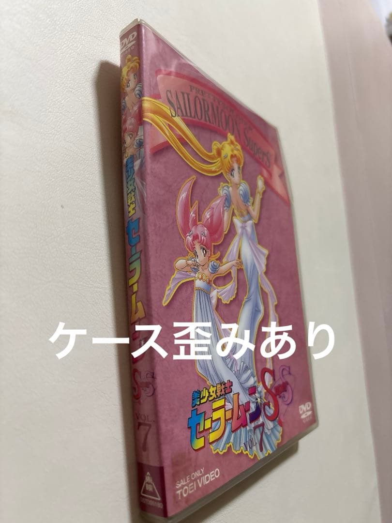 美少女戦士セーラームーン DVD 4点まとめ売り