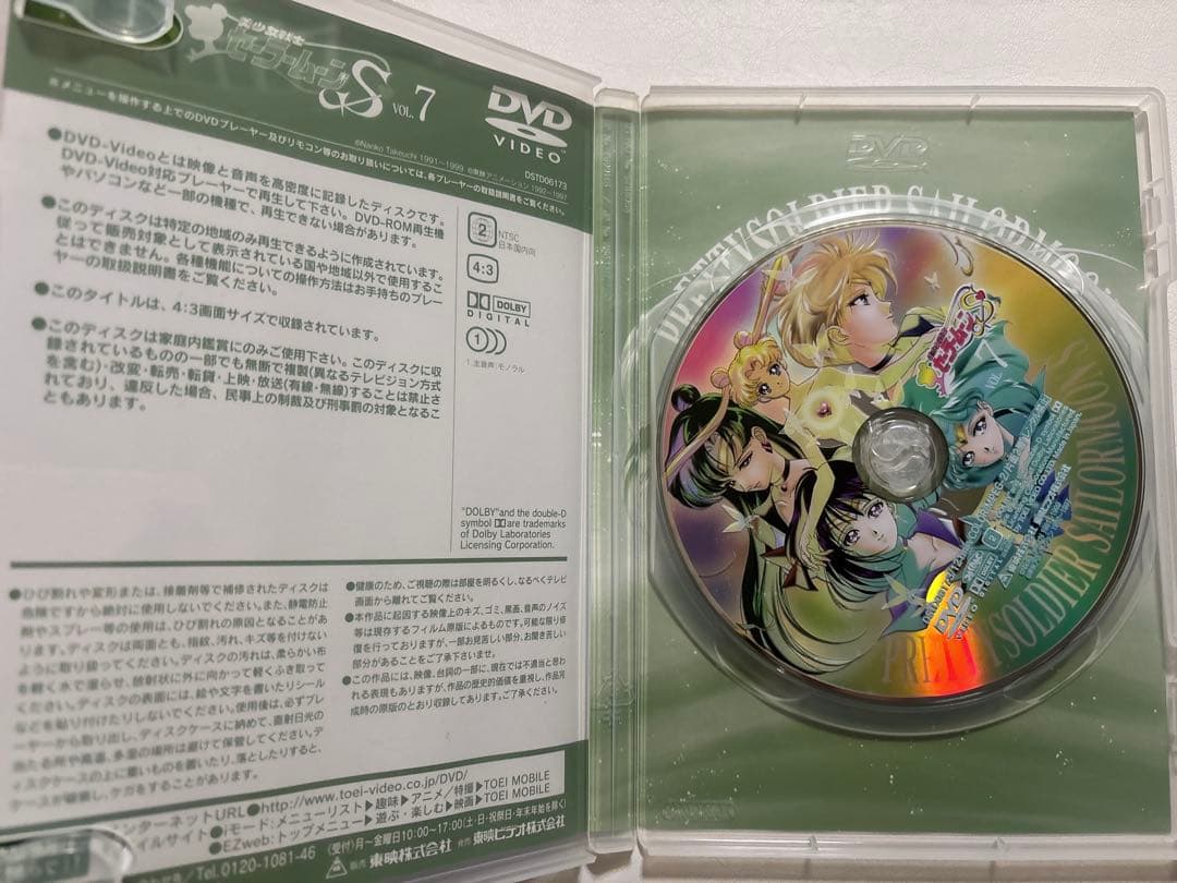 美少女戦士セーラームーン DVD 4点まとめ売り