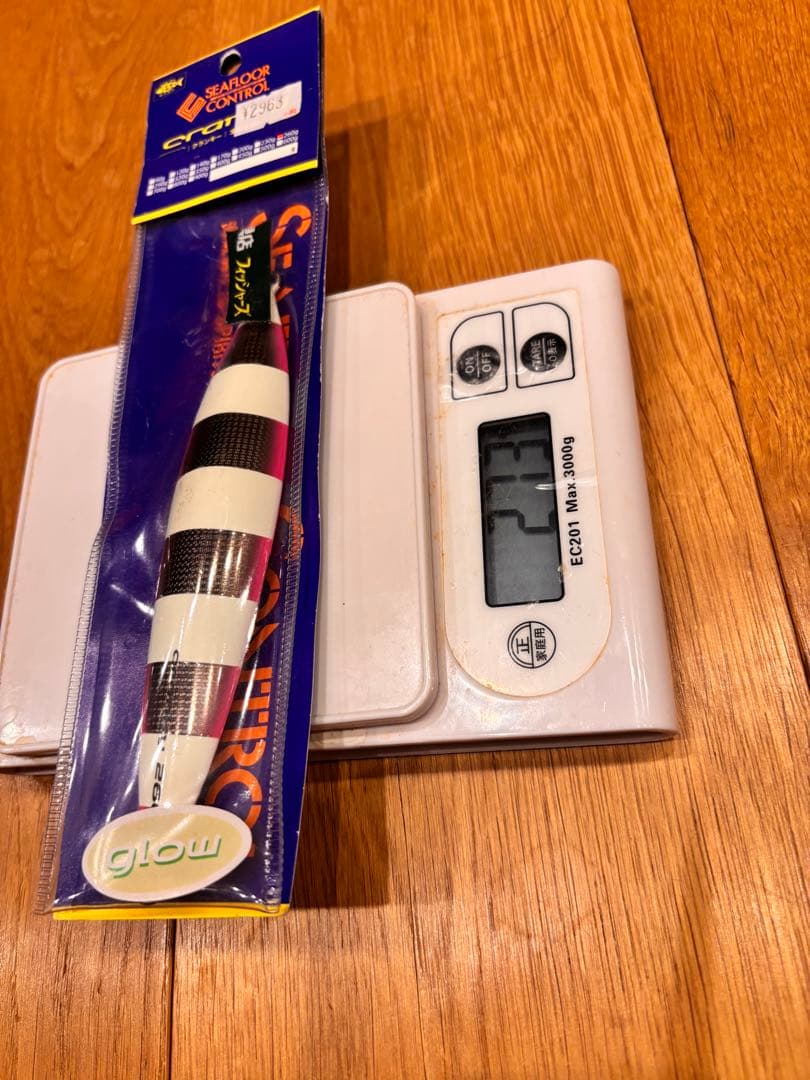 シーフロアコントロール　260g 3本セット　新品未使用