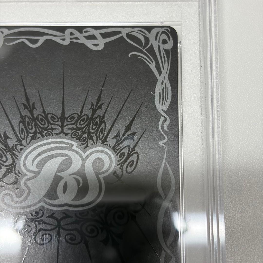 バトスピ【PSA10】[夏休み]レイ・オーバ