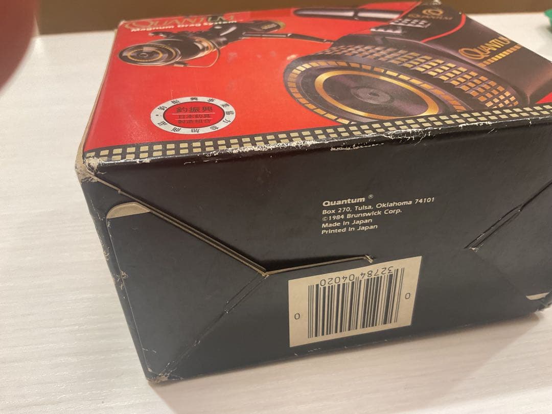 クアンタム20リール