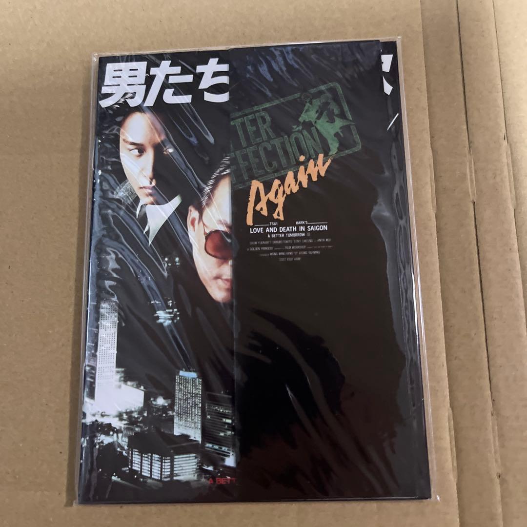 男たちの挽歌 コンプリート・ブルーレイ・コレクション 日本語吹替収録版〈3,0…