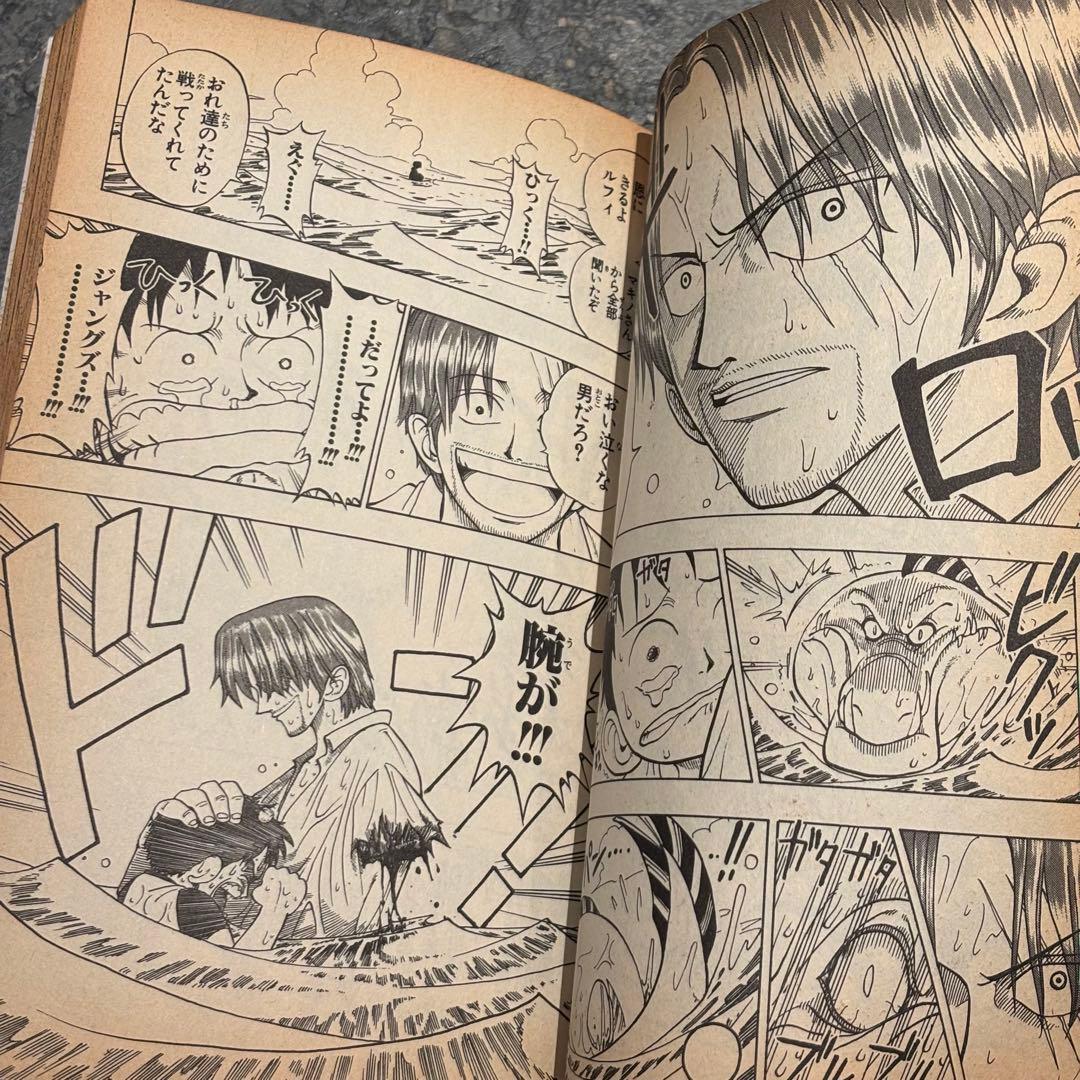 お*ば様 【初版】ONE PIECE 1巻 初版 第1刷 1997年12月29日