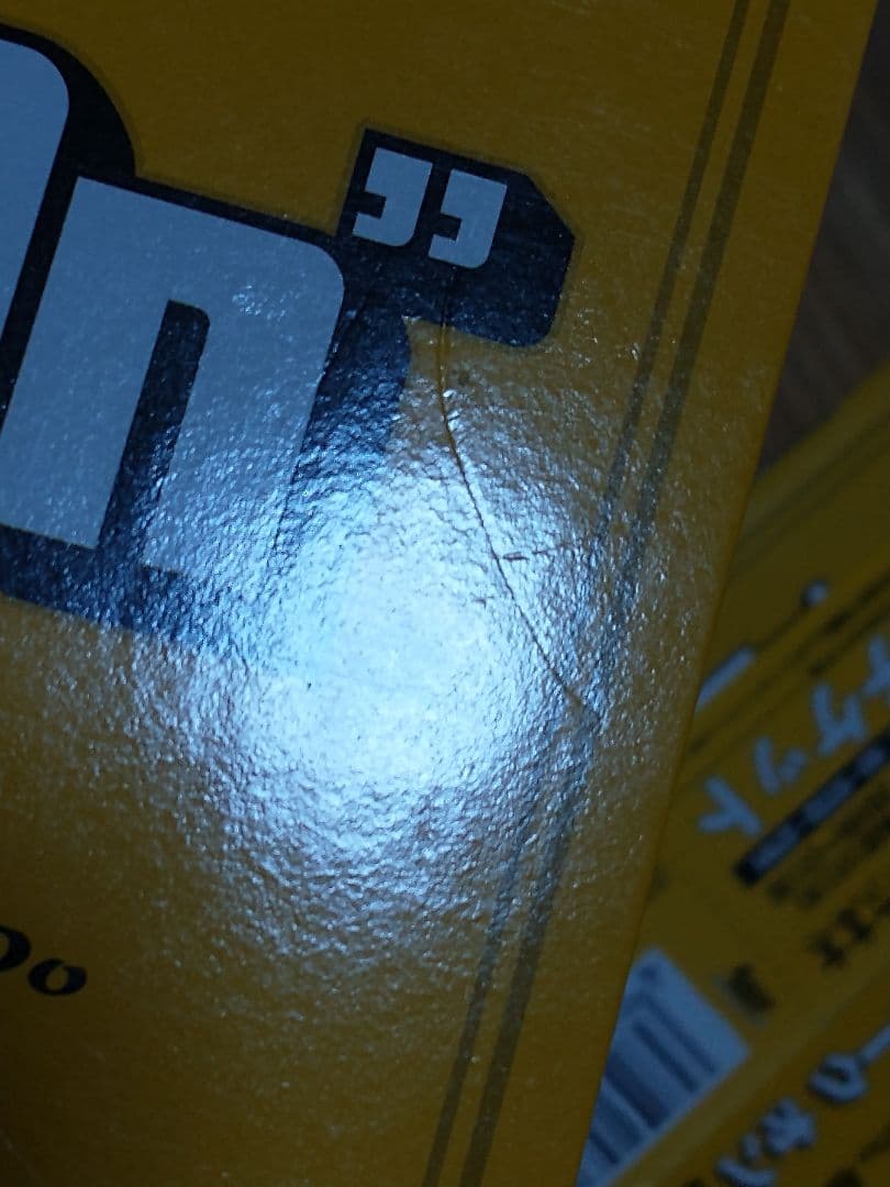 The Dragon's 「Walk On」 初回盤