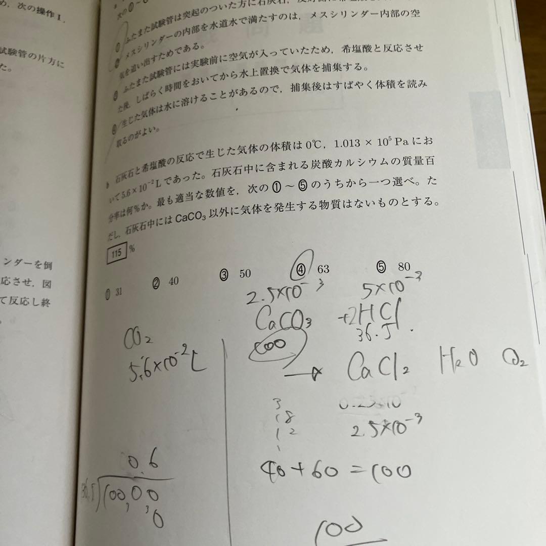 共通テスト 問題集 2026年 まとめ Z会 駿大 代ゼミ まとめ売り