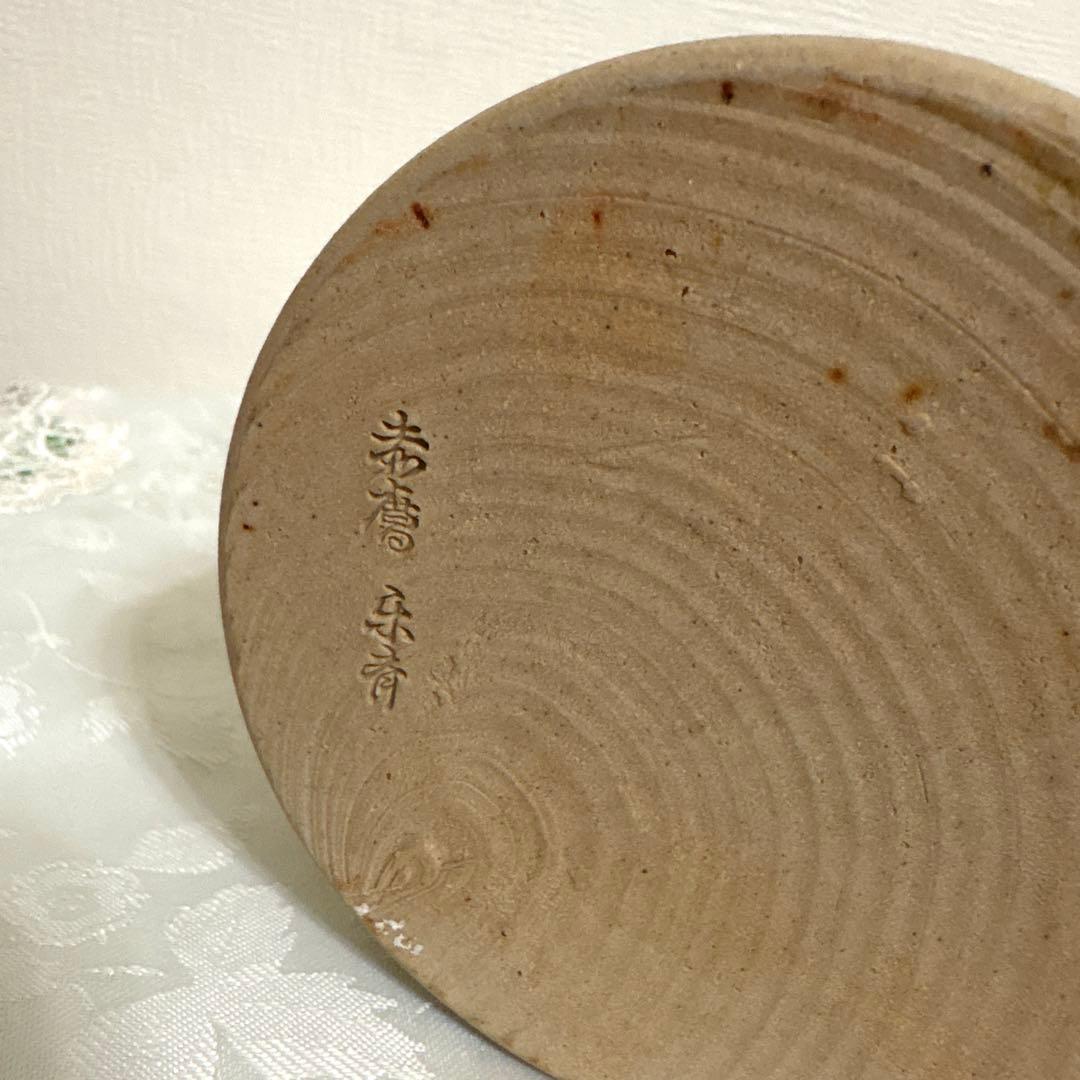 赤膚焼尾西楽斎作　花器　花瓶