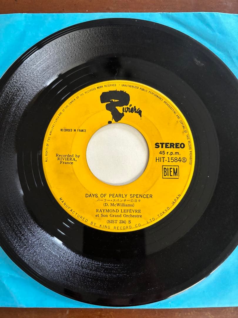 レーモン・ルフェーヴル・グランド・オーケストラ　シバの女王　他1曲