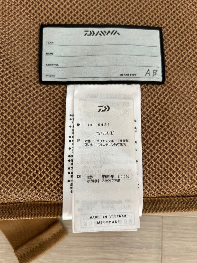 Daiwa フローティングベスト