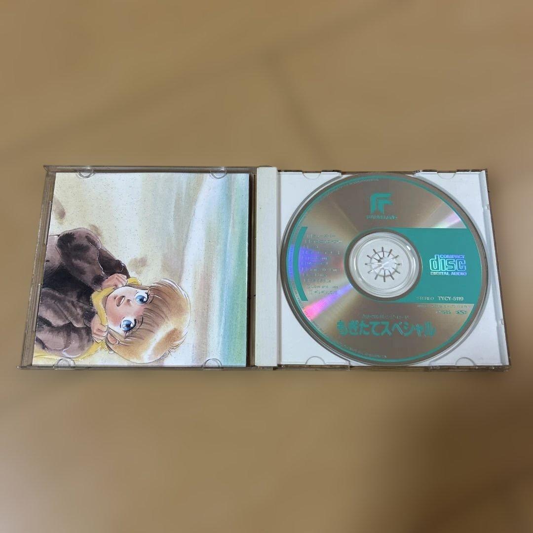 【即購入ok!!】きまぐれオレンジ☆ロード もぎたてスペシャル