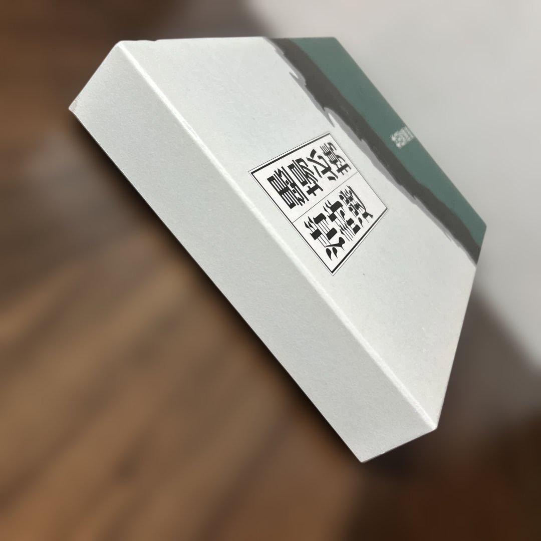 墨場必携清詩選