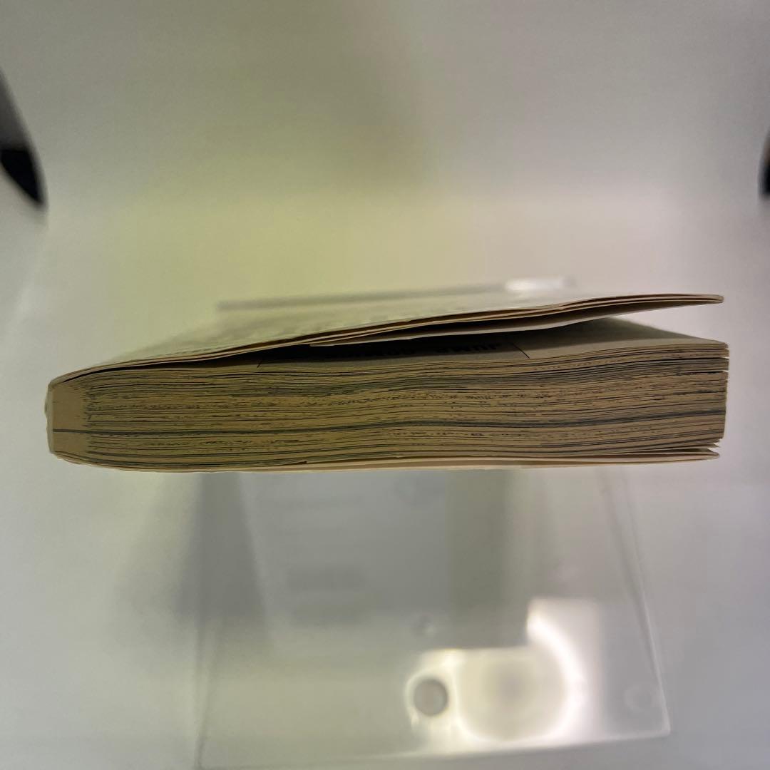 ONE PIECE ワンピース 第1巻 尾田栄一郎