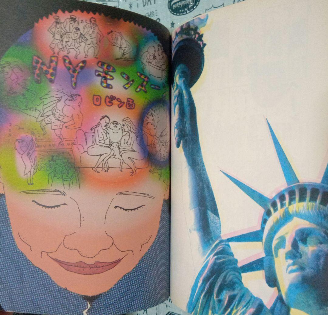 ロビン西のゴーゴー初体験 男のドアホウレポート