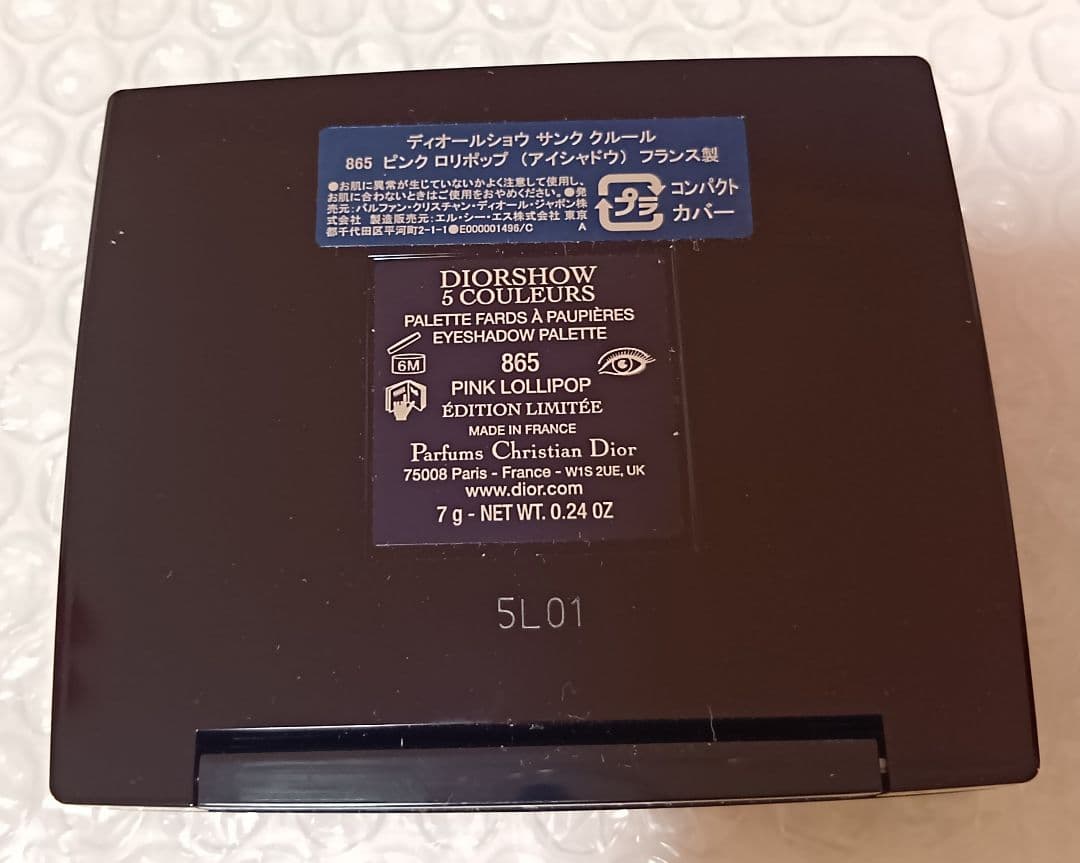 865 ピンク ロリポップ　ディオールショウ サンククルール