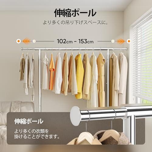 ハンガーラック パイプハンガー 耐荷重100KG 業務用