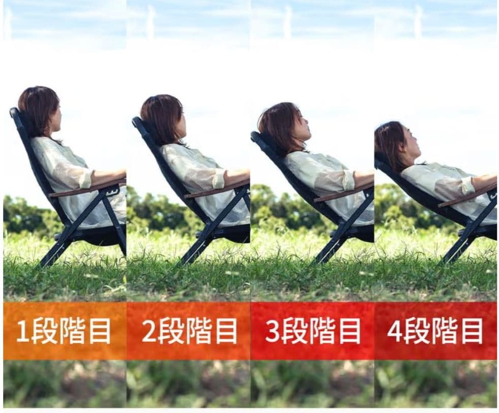 Hilanderハイランダーアウトドア4段階リクライニングチェア 収納袋付き