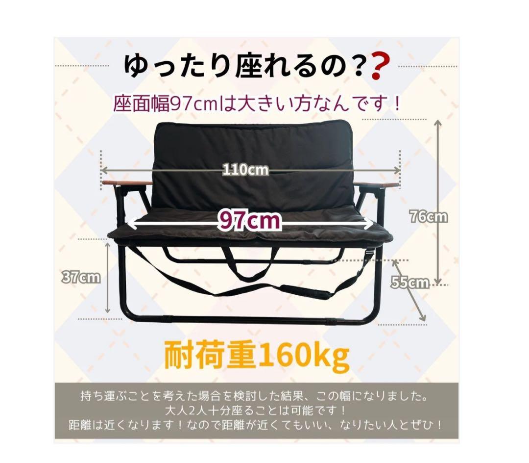 #2490 折りたたみベンチ1日限りSUMMER SALE中‼️ 1