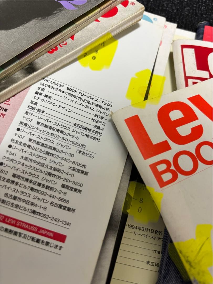 カタログ　Levi’s BOOK Lee OFFICIAL HANDBOOK
