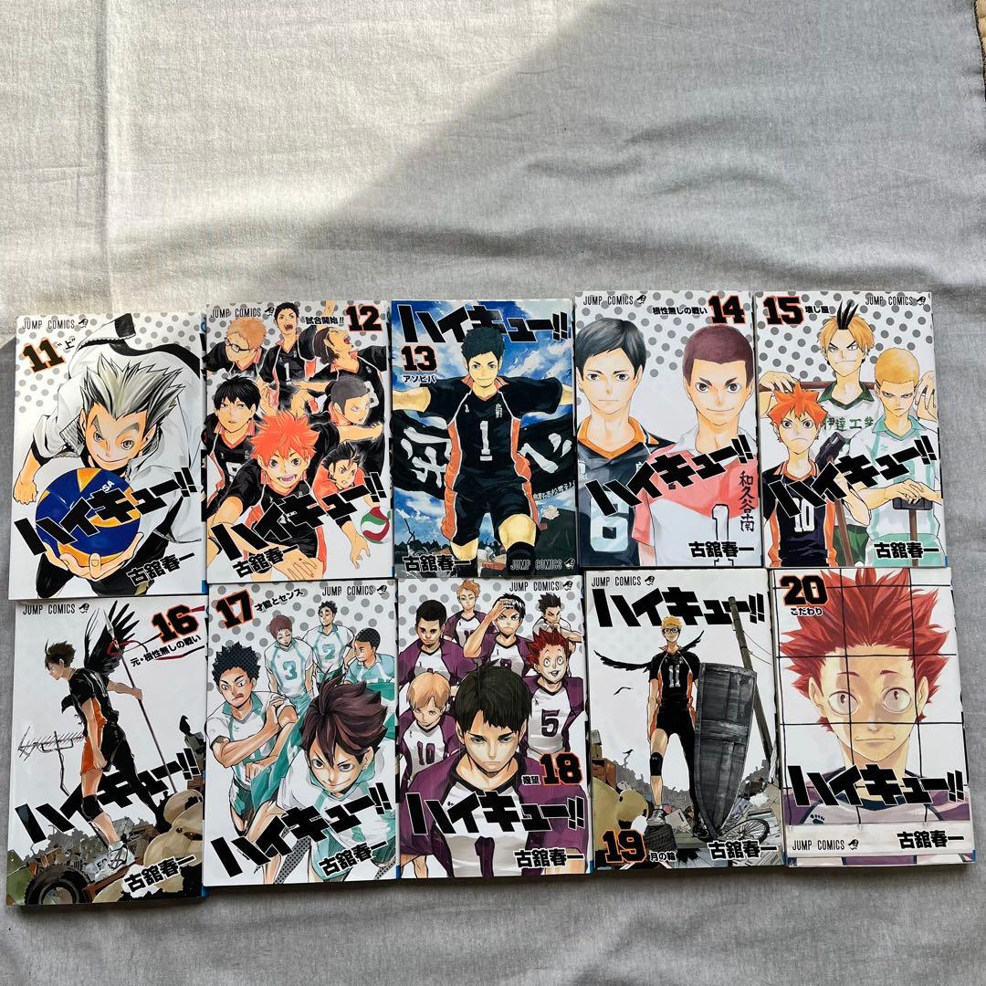 ハイキュー!! 1〜30巻セット
