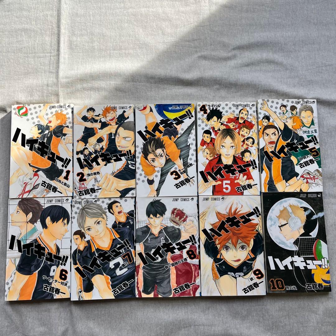 ハイキュー!! 1〜30巻セット