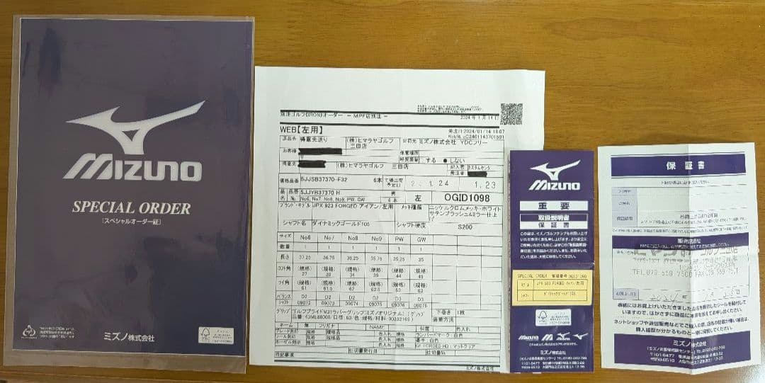 （中古）ミズノJPX923 Forgeアイアンセット 6〜GW　6本【レフティ】