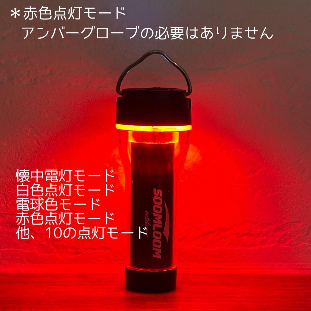 スームルーム　LUMINA5000 ルミナ5000 3個 プレゼント3個①